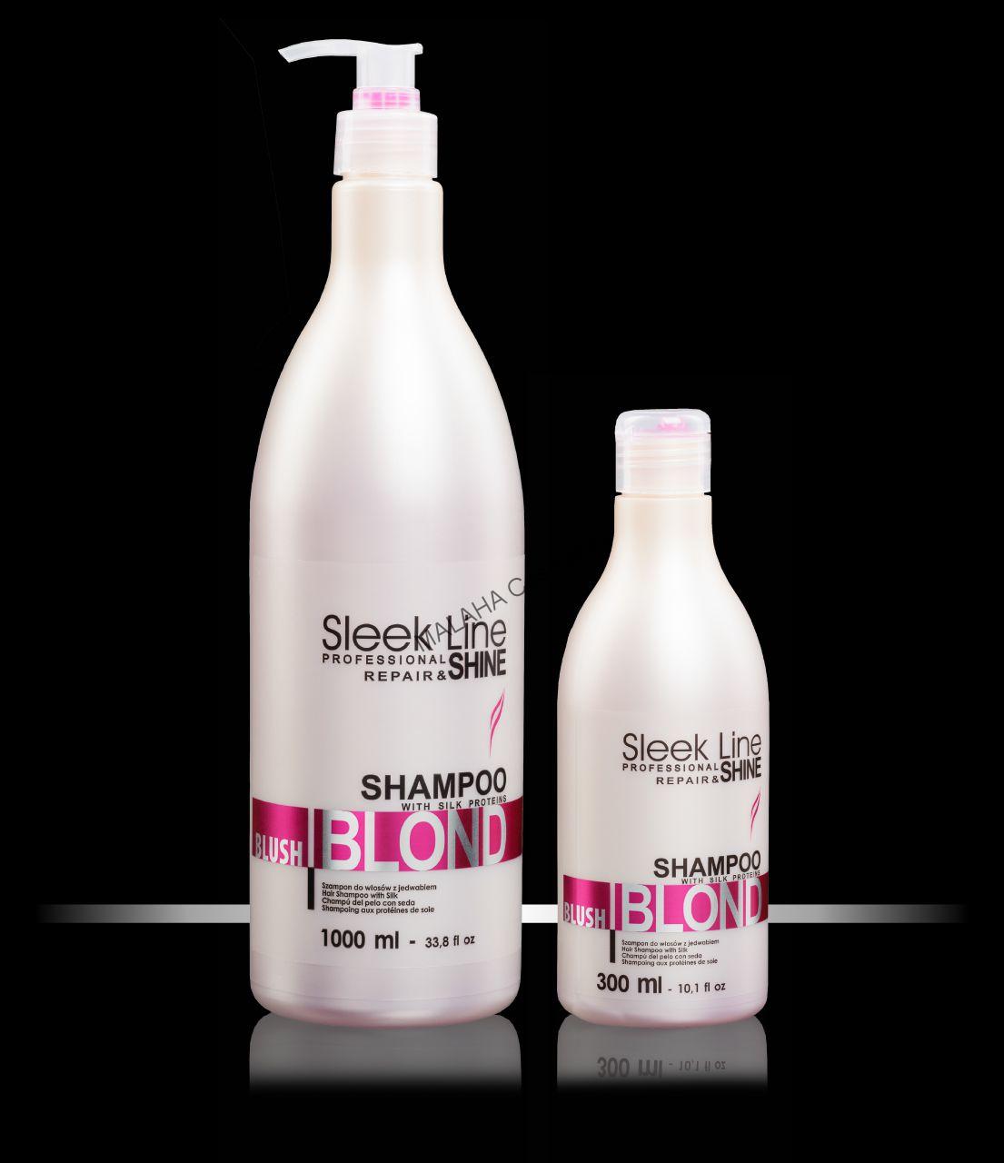 Silk shampoo - BLUSH BLOND